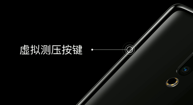 魅族Zero發(fā)布：3D陶瓷真無孔設(shè)計(jì) 但距離能買到還遠(yuǎn)著呢