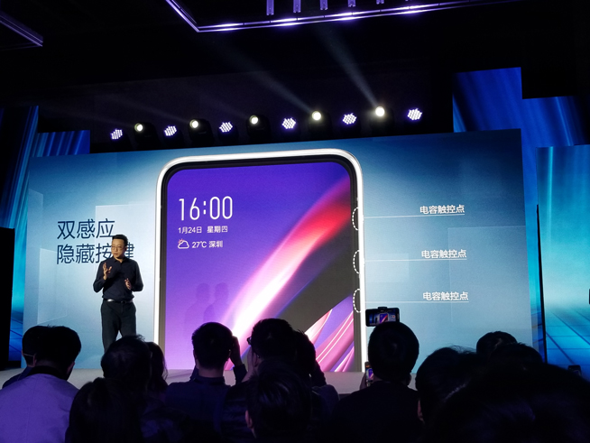 vivo APEX 2019發(fā)布：驍龍855+12GB 渾然一體無孔設計