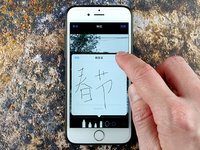 你裝了哪個修圖APP？蘋果iPhone內(nèi)置修圖工具其實很好用
