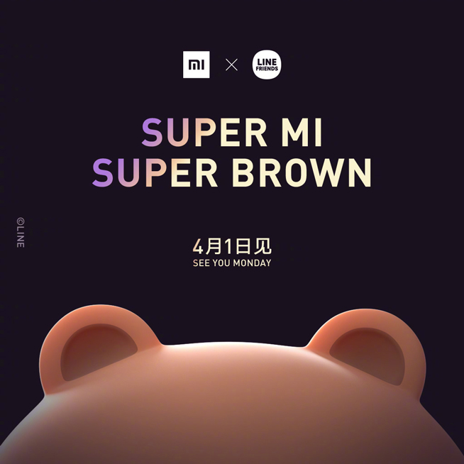小米竟在愚人節(jié)舉辦發(fā)布會：55分鐘要發(fā)20款新品 信不信由你