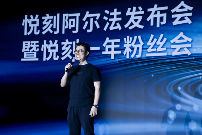 悅刻RELX推出新品阿爾法：自主研發萃釋技術升級用戶體驗