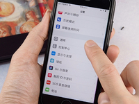 在iPhone上快速輸入特別字符或短語？這個內置功能就能實現