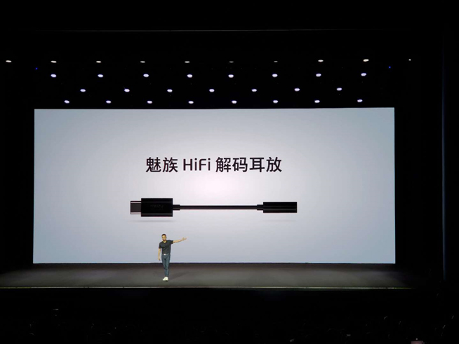 魅族16s攜多款新品齊發：黃章精心打磨對稱全面屏 3198元起售