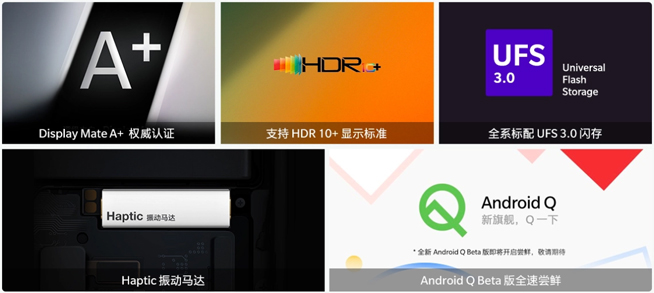 一加手機7 Pro真機提前曝光：屏占比一絕 磨砂新配色很香