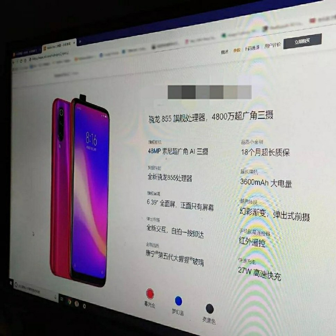 紅米K20對(duì)標(biāo)榮耀20？官方解釋命名在向華為學(xué)習(xí) 要做旗艦殺手
