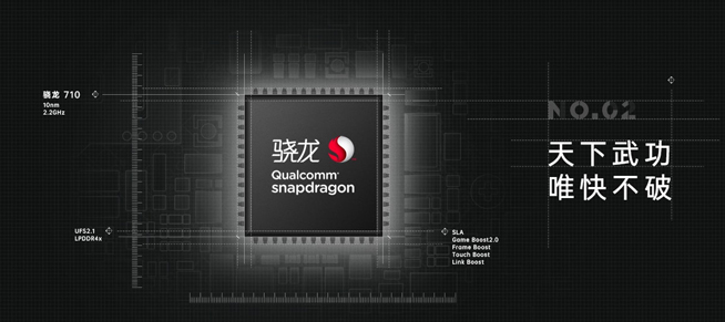 OPPO K3確認：驍龍710升降全面屏 高達聯名定制版值得期待