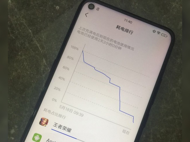 vivo Z5x就這么定：5月24日發布 5000mAh電池續航超2天