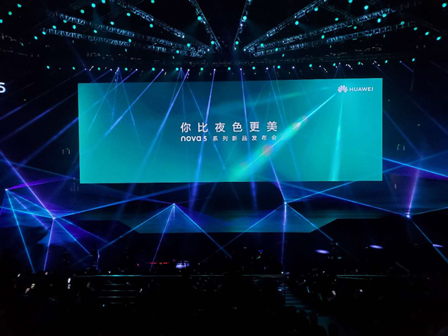 易烊千璽助力！華為nova5系列新品發布會