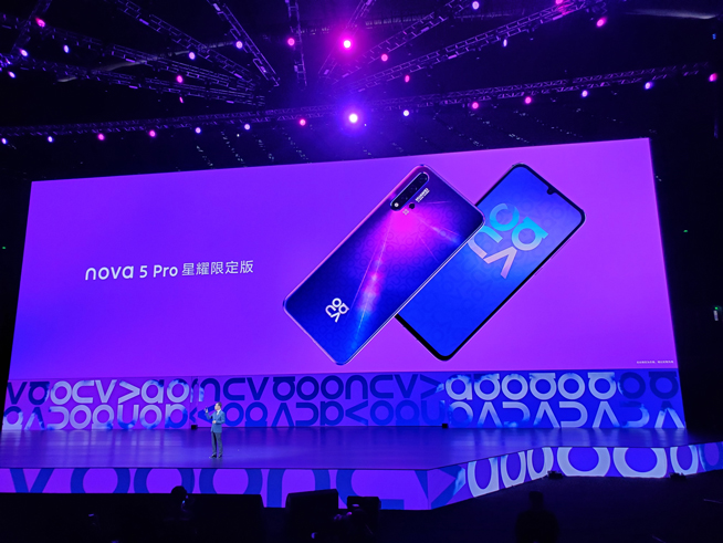 易烊千璽助力！華為nova5系列新品發布會