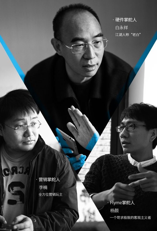魅族李楠時隔多月首次出現(xiàn)：是否真的離職？暫未進行正面回應(yīng)