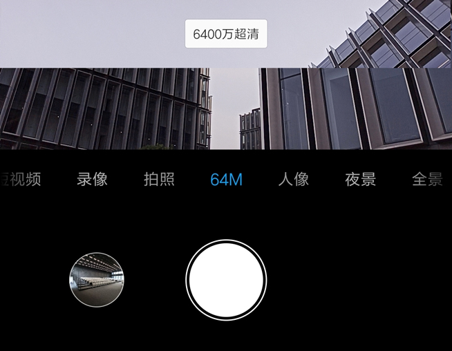 跟realme搶首發？紅米新機也要用上三星6400萬超清鏡頭