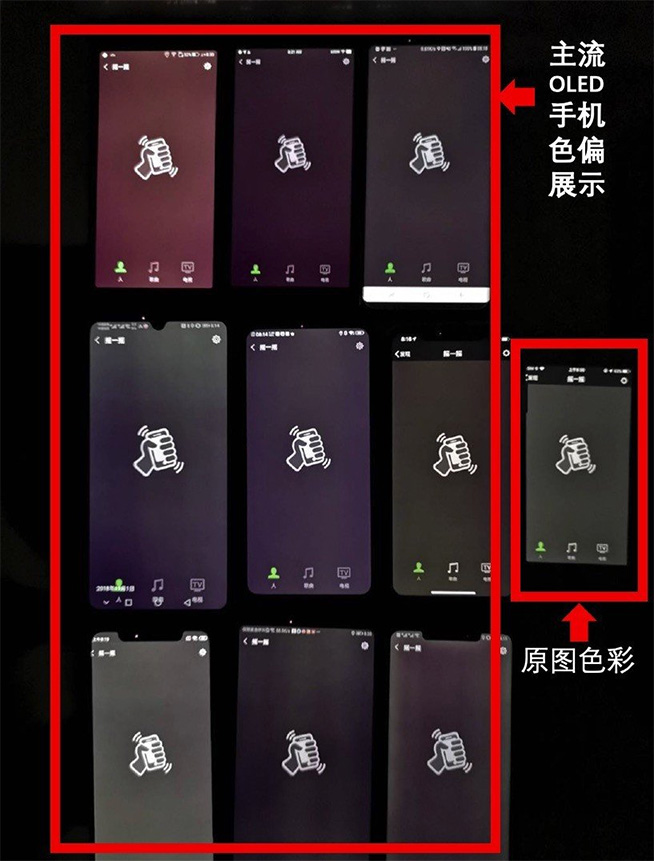 LCD難以被取代！細(xì)數(shù)OLED屏與LCD屏的優(yōu)缺點(diǎn)