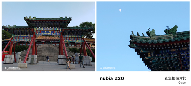 努比亞Z20露臉：對稱式雙曲面設計 變焦+超廣角+微距拍照樣樣精通