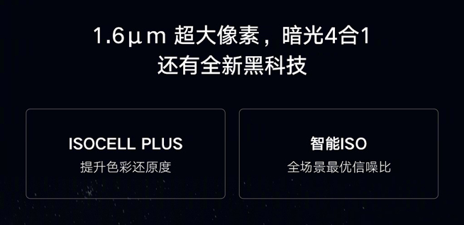 小米放大招：首發(fā)三星6400萬超清相機(jī) MIX4還要上1億像素