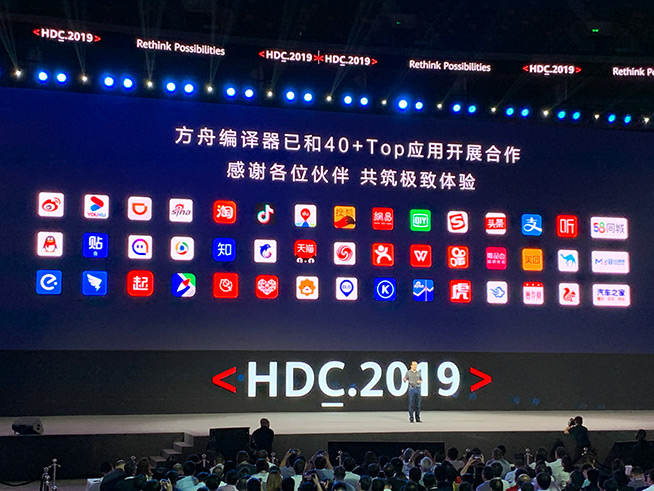 全新華為鴻蒙系統與EMUI10搶先看：這些設備將首發搭載