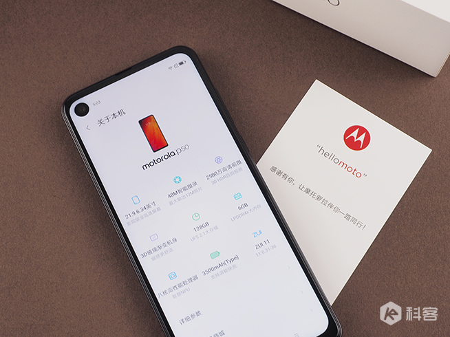 Moto P50上手圖賞：個性獨特的21:9屏幕 三星Exynos加持