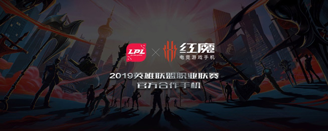 年度電競(jìng)游戲旗艦！多處重磅升級(jí)紅魔3S發(fā)布，2999元起