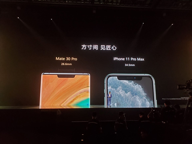 重構想象 華為Mate30系列發布會圖文直播回顧