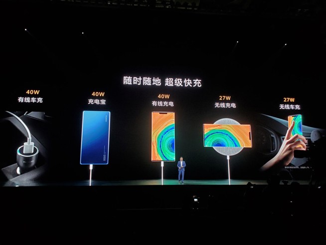 重構想象 華為Mate30系列發布會圖文直播回顧