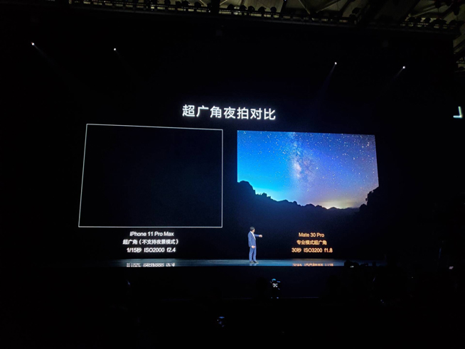 重構想象 華為Mate30系列發布會圖文直播回顧