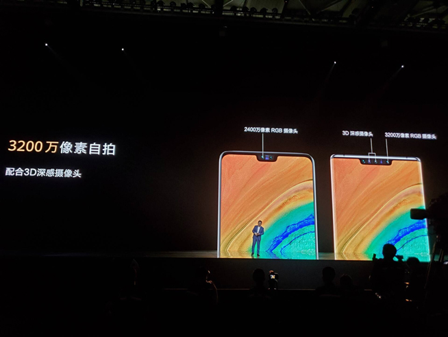 重構想象 華為Mate30系列發布會圖文直播回顧