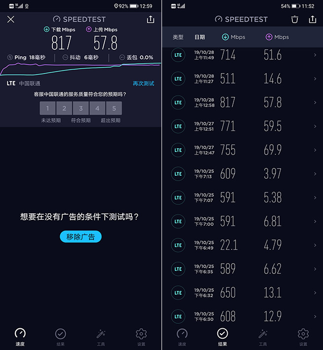 華為Mate30 5G評(píng)測：內(nèi)外皆有提升，物有所值的5G年度旗艦