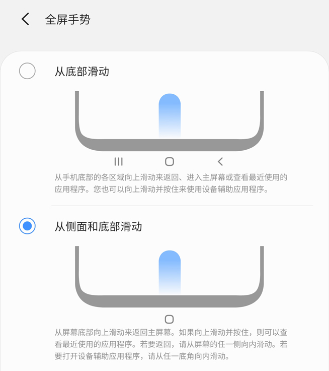 星粉過年了！國行三星Galaxy S10系列One UI 2內測搶先體驗