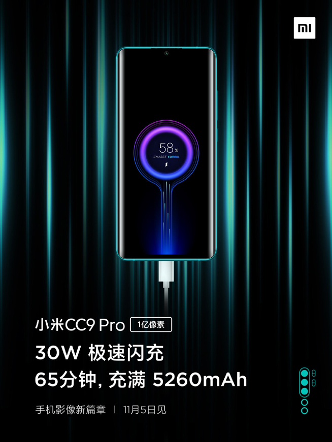 小米CC9 Pro電池大得沒譜 30W閃充竟比友商40W充電快？