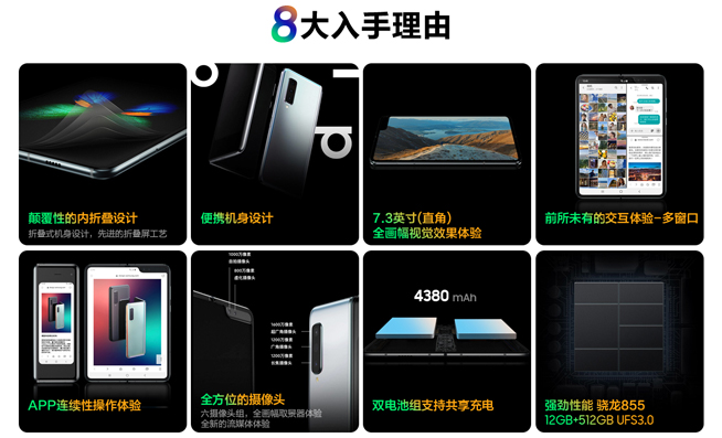 國(guó)行Galaxy Fold售價(jià)公布：15999元！滿(mǎn)配來(lái)襲11月8日開(kāi)售