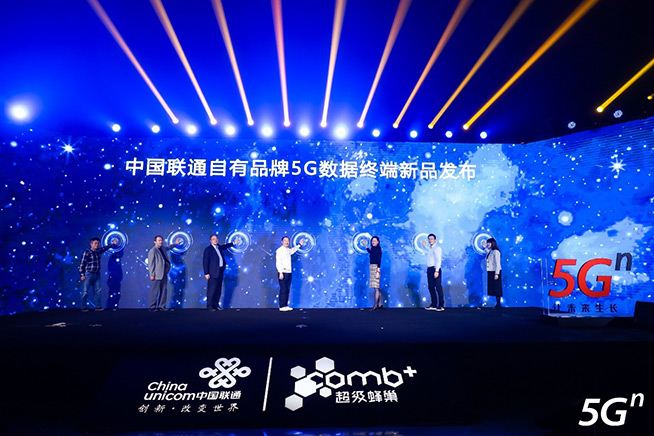 中國聯通推5G殺手級應用+自有品牌5G終端 賦能社交營銷新玩法