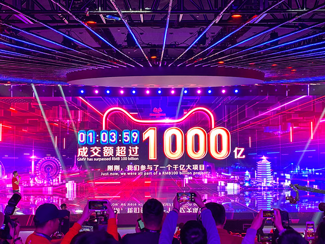 1小時3分成交額破千億，新品超百萬款！2019天貓雙11再創(chuàng)一大波紀(jì)錄