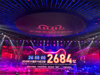 2019天貓雙11全天成交額達2684億元，再創新消費紀錄！