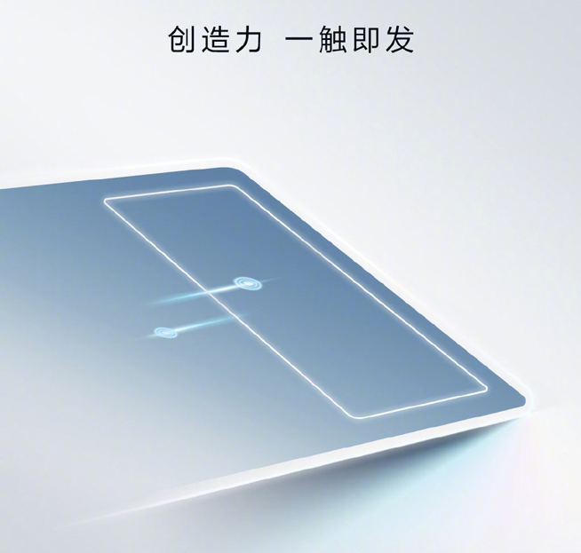 華為MatePad正式確認(rèn)：手寫筆加持 多屏協(xié)同有玄機(jī)？