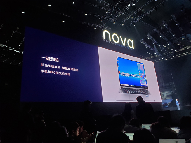 105°超廣角自拍+雙模5G！華為nova 6系列5G新品發(fā)布會直播回顧