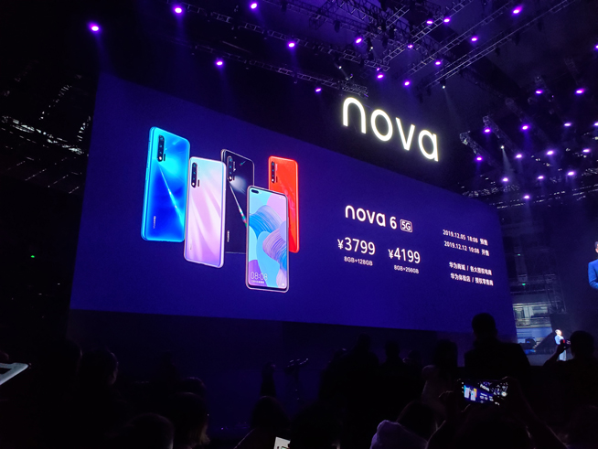 105°超廣角自拍+雙模5G！華為nova 6系列5G新品發(fā)布會直播回顧