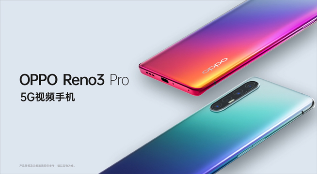 最輕薄的雙模5G新機 OPPO Reno3系列定檔12月26日發布