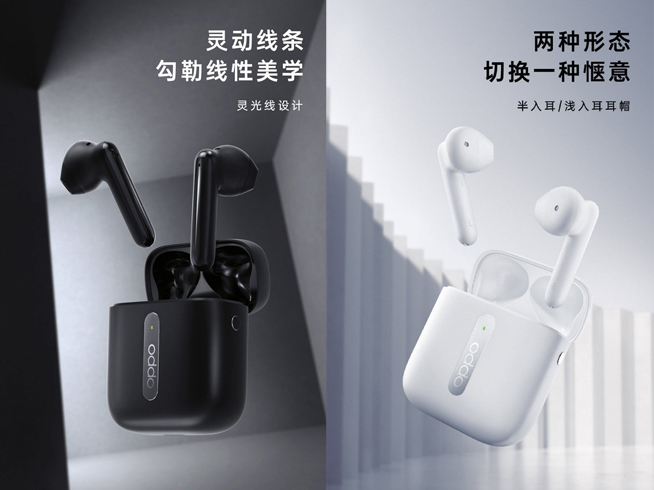 最輕薄的雙模5G新機 OPPO Reno3系列定檔12月26日發布