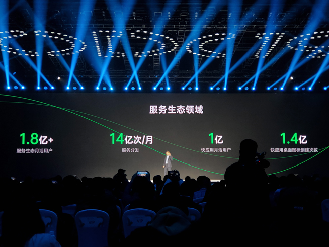 2019 OPPO開發者大會：五大系統能力開放引擎公布 智能手表明年見