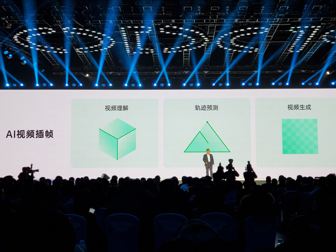 2019 OPPO開發者大會：五大系統能力開放引擎公布 智能手表明年見