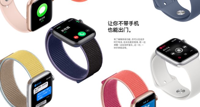 Apple Watch單飛！中國(guó)聯(lián)通eSIM一號(hào)雙終端全國(guó)陸續(xù)開通