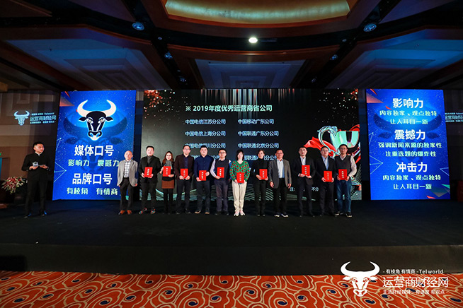 ?實至名歸！廣東聯通榮獲“年度運營商優秀5G品牌傳播力”