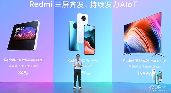全面碾壓友商！K30 Pro領銜Redmi三大新品，盧偉冰回應關鍵爭議