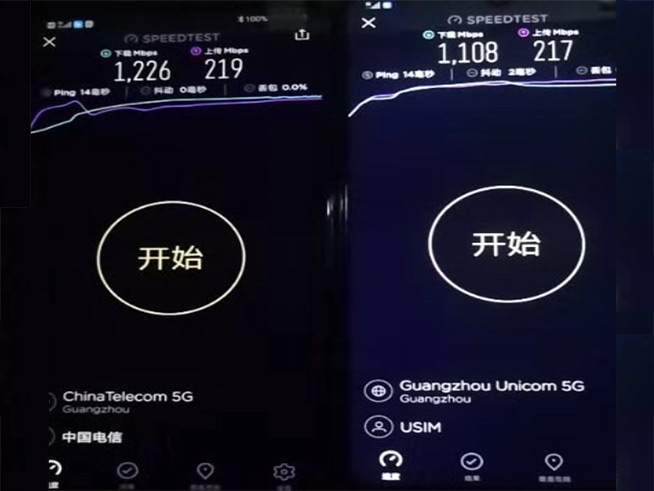 搶先！廣東聯(lián)通、電信完成全省5G SA共建共享組網(wǎng)驗(yàn)證