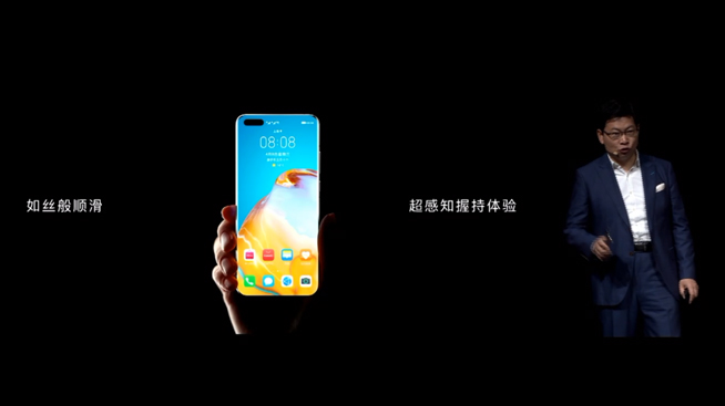 華為P40系列強勢登場！2020華為春季新品線上發布會