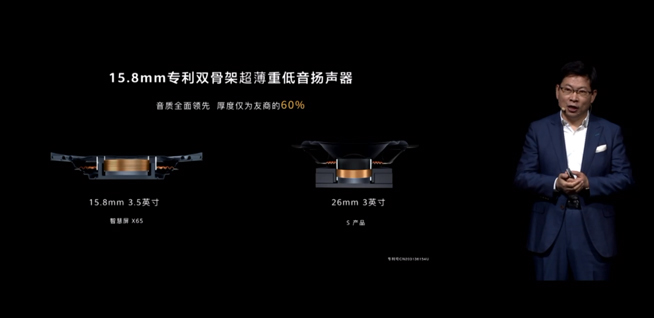 華為P40系列強勢登場！2020華為春季新品線上發布會