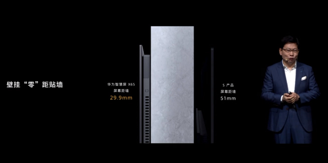 華為P40系列強勢登場！2020華為春季新品線上發布會