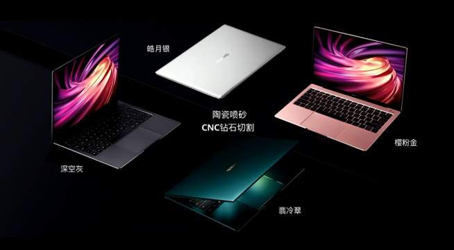 華為P40系列強勢登場！2020華為春季新品線上發布會