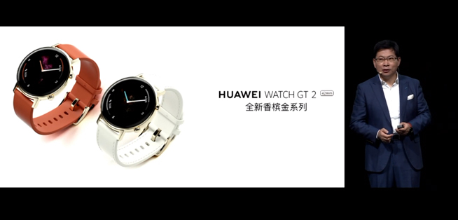 華為P40系列強勢登場！2020華為春季新品線上發布會