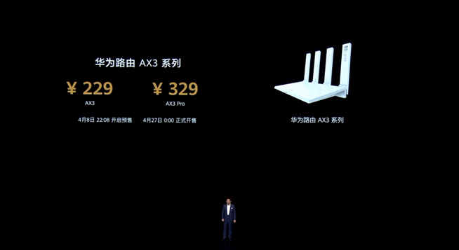 華為P40系列強勢登場！2020華為春季新品線上發布會