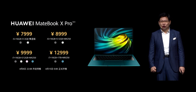 華為P40系列強勢登場！2020華為春季新品線上發布會